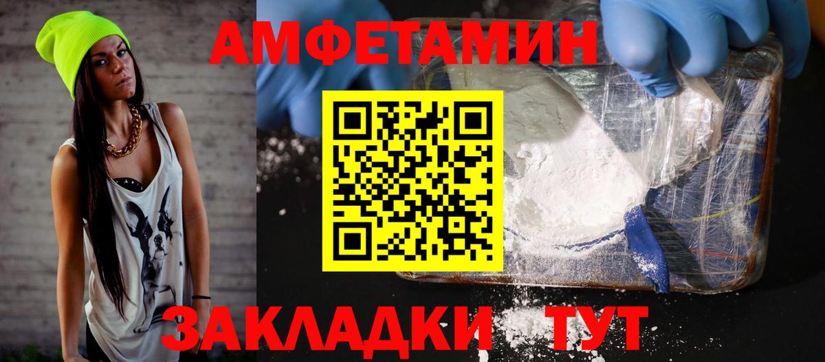 Amphetamine 98% Сарапул
