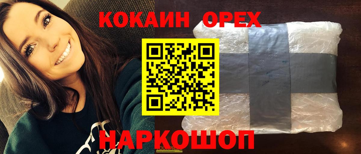 Cocaine 98% Сарапул