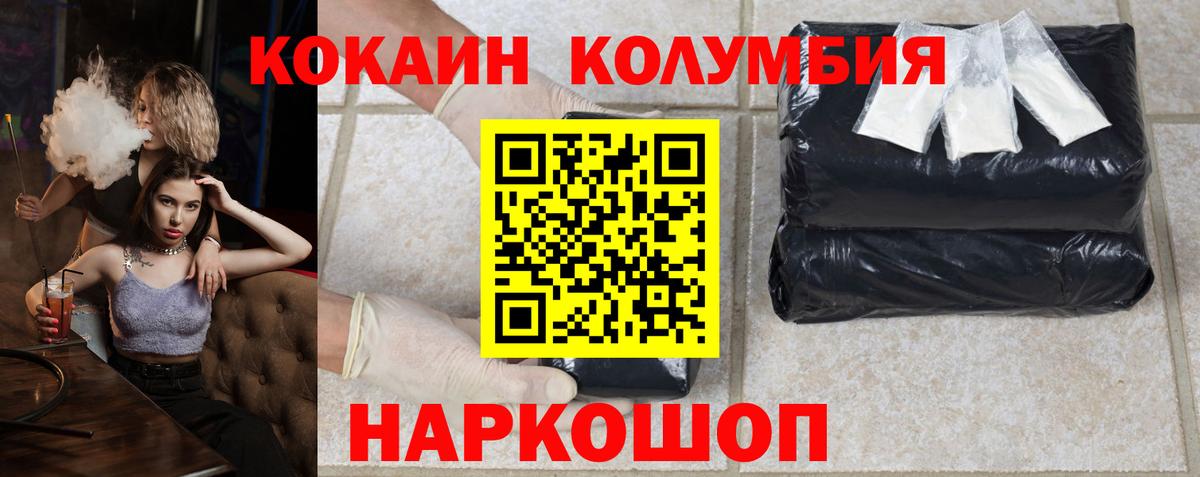 Cocaine VHQ  купить   Вход с VPN  Сарапул  КОКАИН Боливия 