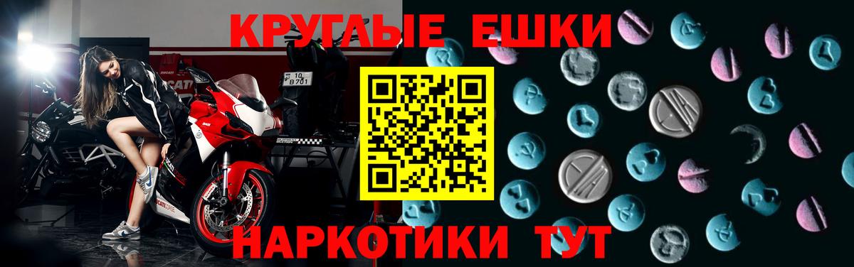 Сарапул  Экстази XTC  ЭКСТАЗИ XTC  ЭКСТАЗИ  Вход с VPN 