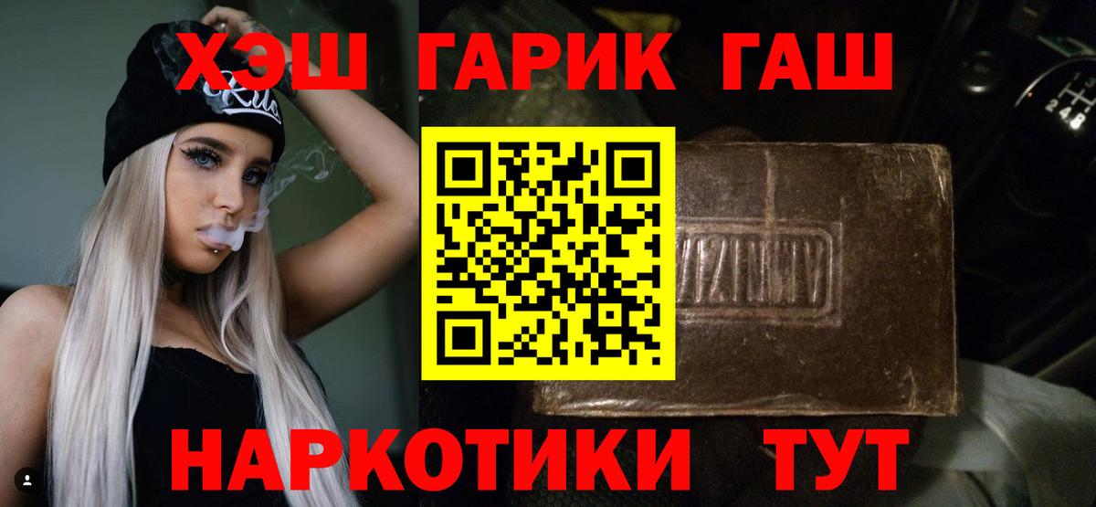 ГАШИШ хэш  ГАШИШ Premium  Вход с VPN  Сарапул 