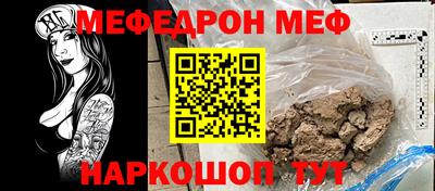 прущая мука Наро-Фоминск