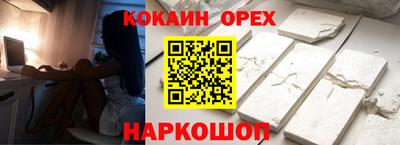 индика Нарткала
