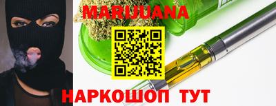 прущая мука Наро-Фоминск
