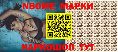 прущая мука Наро-Фоминск