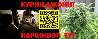 ПСИЛОЦИБИНОВЫЕ ГРИБЫ Нальчик