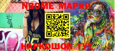ПСИЛОЦИБИНОВЫЕ ГРИБЫ Нальчик