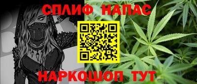 прущая мука Наро-Фоминск