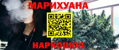 ПСИЛОЦИБИНОВЫЕ ГРИБЫ Нальчик