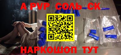 ПСИЛОЦИБИНОВЫЕ ГРИБЫ Нальчик