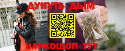 ПСИЛОЦИБИНОВЫЕ ГРИБЫ Нальчик