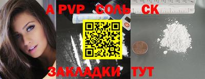 прущая мука Наро-Фоминск