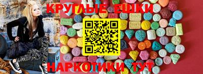 ПСИЛОЦИБИНОВЫЕ ГРИБЫ Нальчик