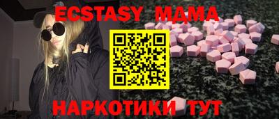 прущая мука Наро-Фоминск