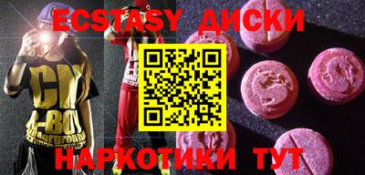 прущая мука Наро-Фоминск