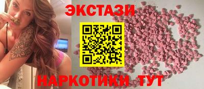 ПСИЛОЦИБИНОВЫЕ ГРИБЫ Нальчик