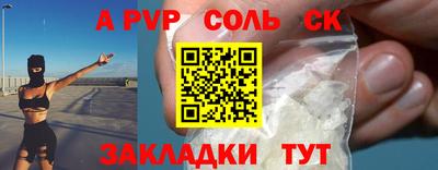 индика Нарткала