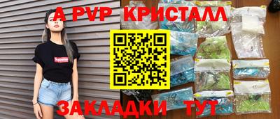 индика Нарткала