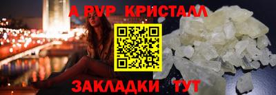 прущая мука Наро-Фоминск