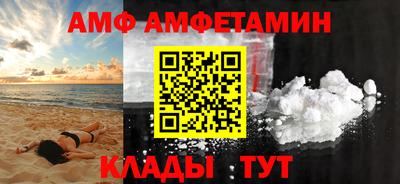 прущая мука Наро-Фоминск