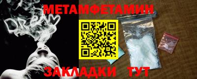 прущая мука Наро-Фоминск