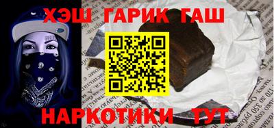 прущая мука Наро-Фоминск