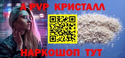 прущая мука Наро-Фоминск