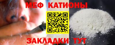 прущая мука Наро-Фоминск