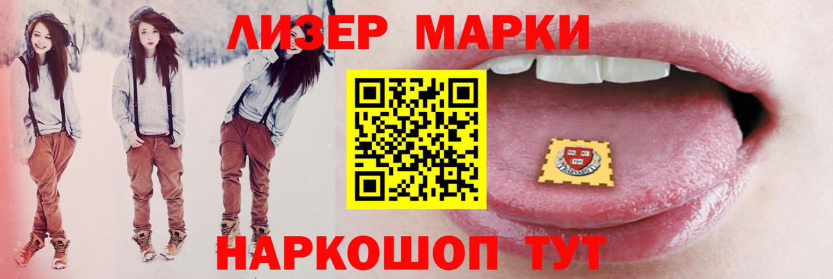 ЛСД экстази ecstasy Сарапул