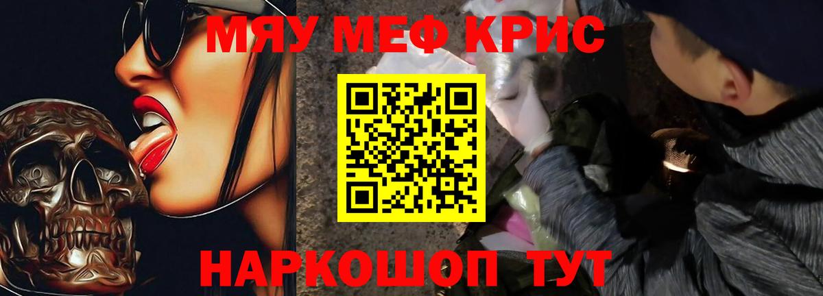 Сарапул  Мефедрон  МЕФ кристаллы  Вход с VPN  МЕФ VHQ 
