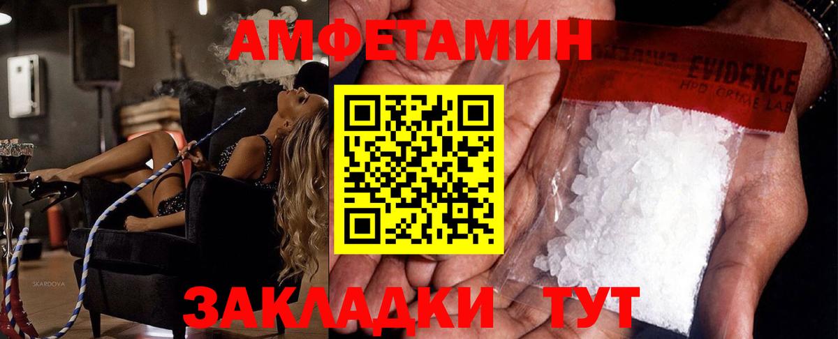 Сарапул  Первитин мет  Вход с VPN 